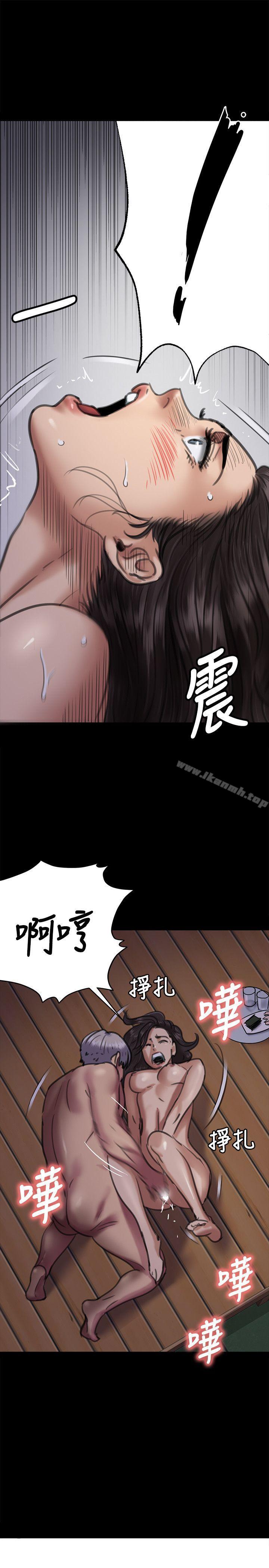 《傀儡》漫画 第63話111-111不稱職的母親