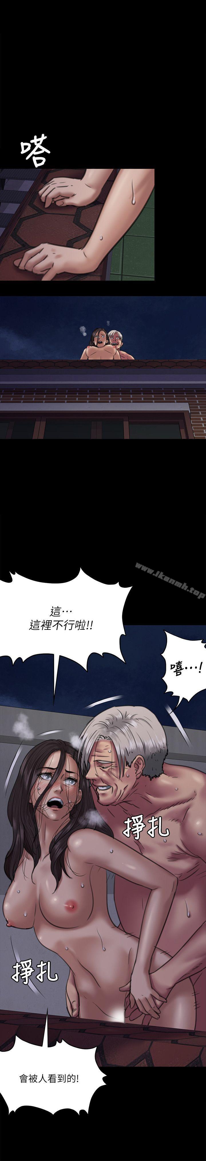 《傀儡》漫画 第63話111-111不稱職的母親