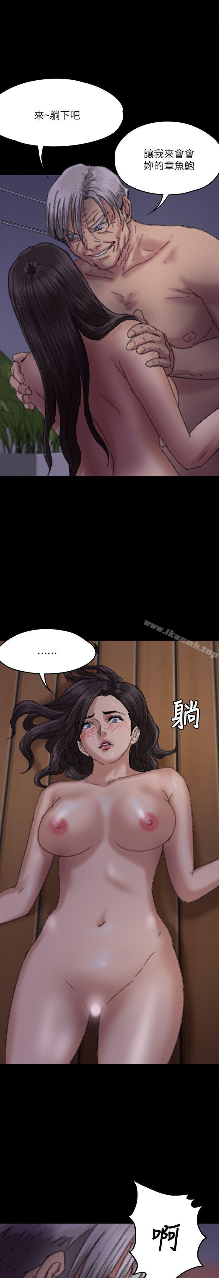 《傀儡》漫画 第63話111-111不稱職的母親
