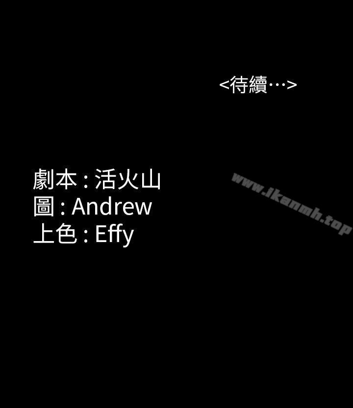 《傀儡》漫画 第63話111-111不稱職的母親
