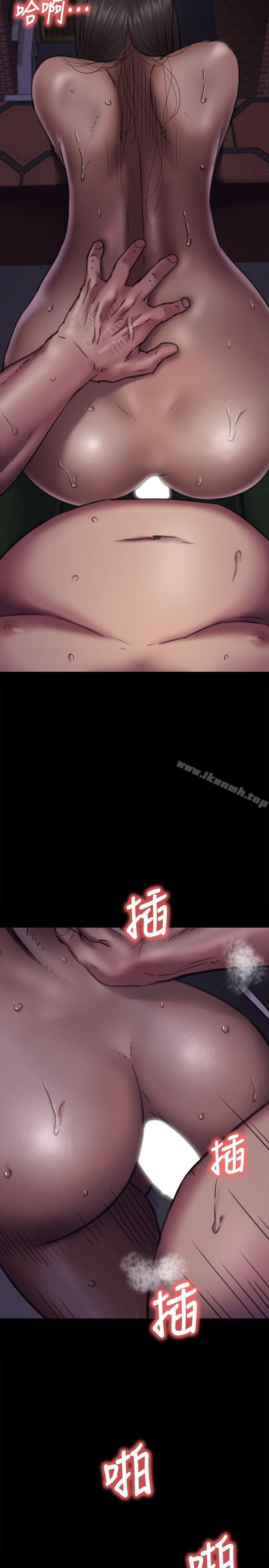 《傀儡》漫画 第64話111-111達莉的貞操[1]