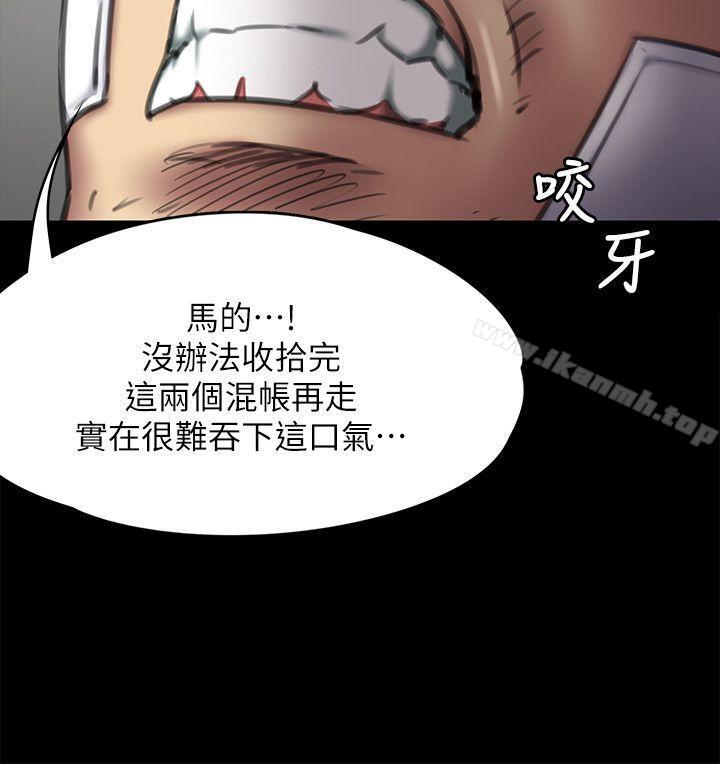 《傀儡》漫画 第64話111-111達莉的貞操[1]