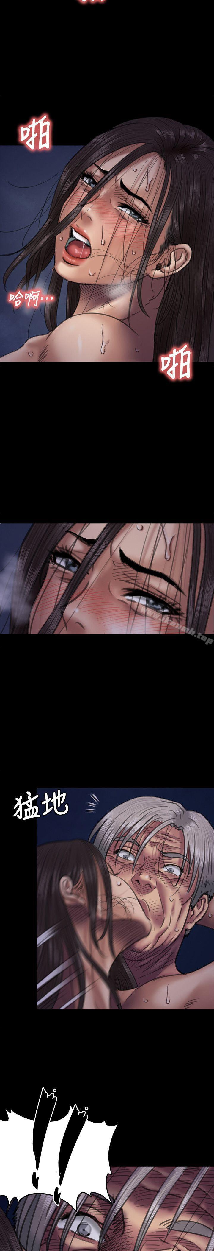 《傀儡》漫画 第64話111-111達莉的貞操[1]