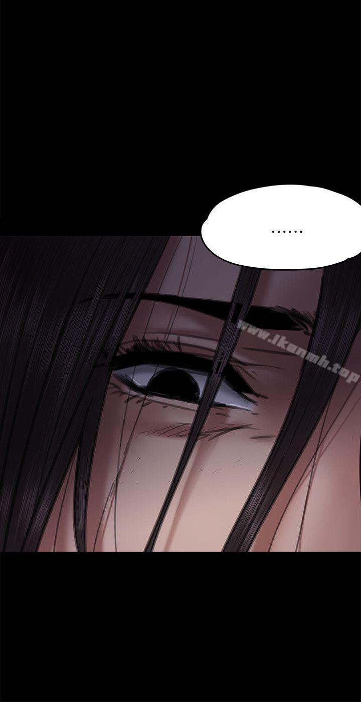 《傀儡》漫画 第64話111-111達莉的貞操[1]