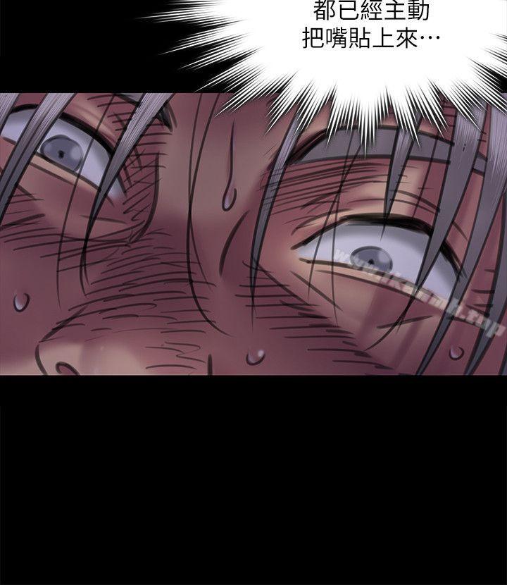 《傀儡》漫画 第64話111-111達莉的貞操[1]