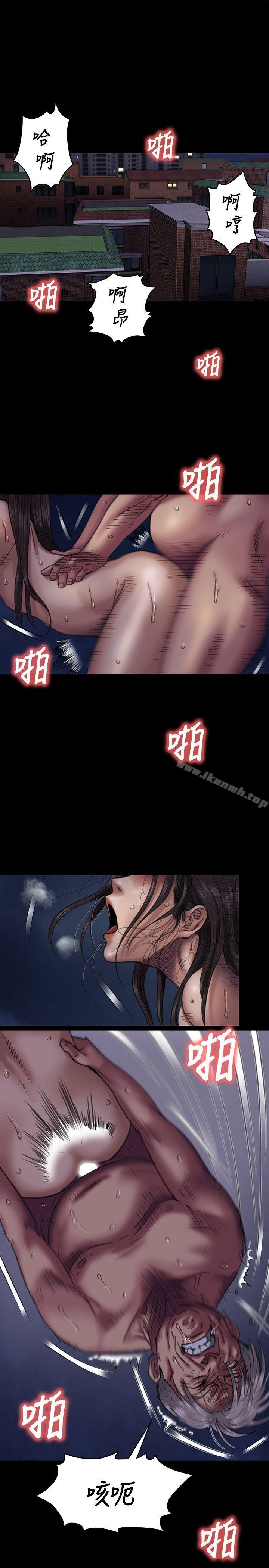 《傀儡》漫画 第64話111-111達莉的貞操[1]