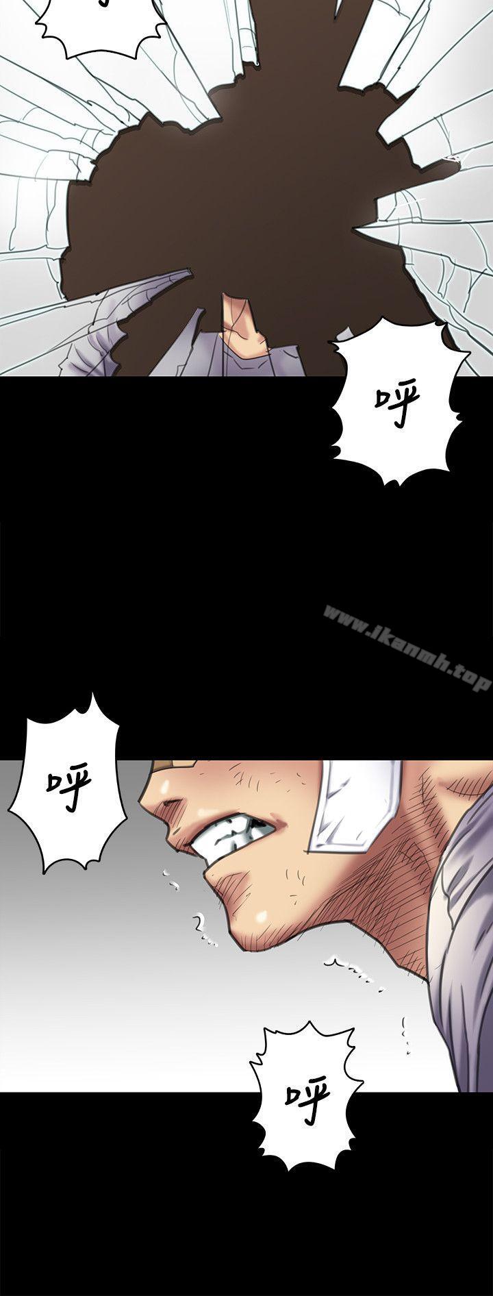 《傀儡》漫画 第65話-達莉的貞操[2]
