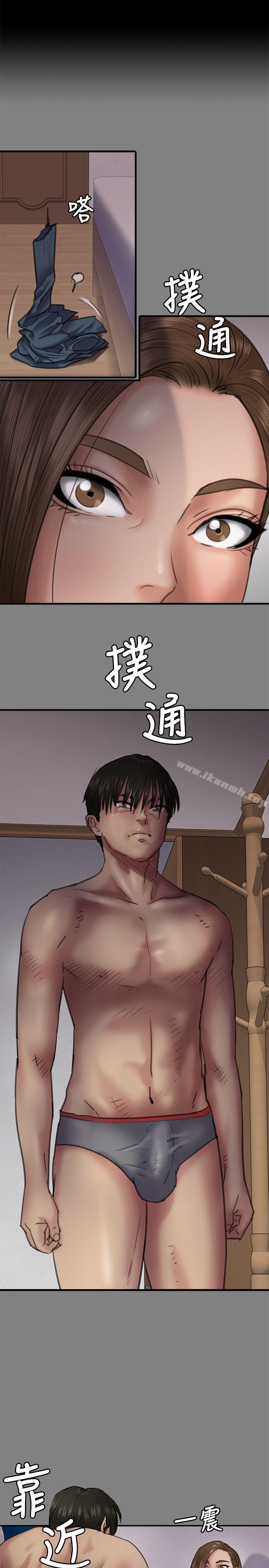 《傀儡》漫画 第65話-達莉的貞操[2]