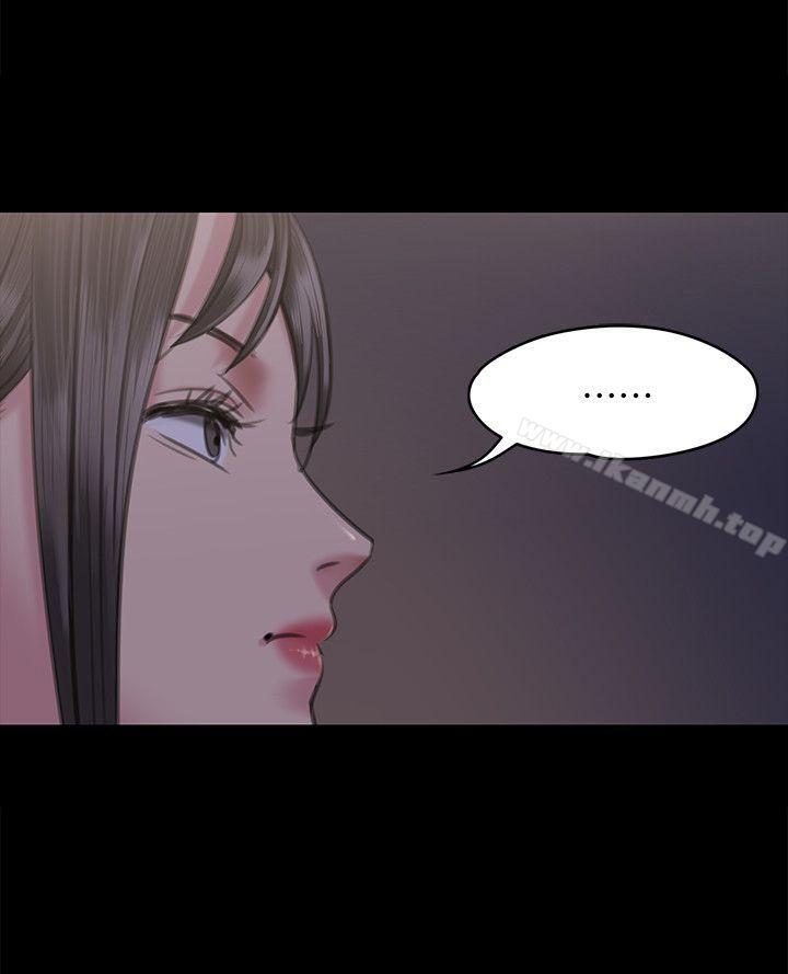 《傀儡》漫画 第66話-大受打擊的俊彪