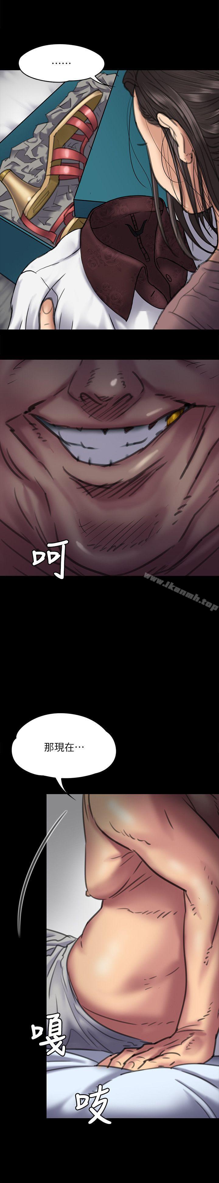 《傀儡》漫画 第66話-大受打擊的俊彪