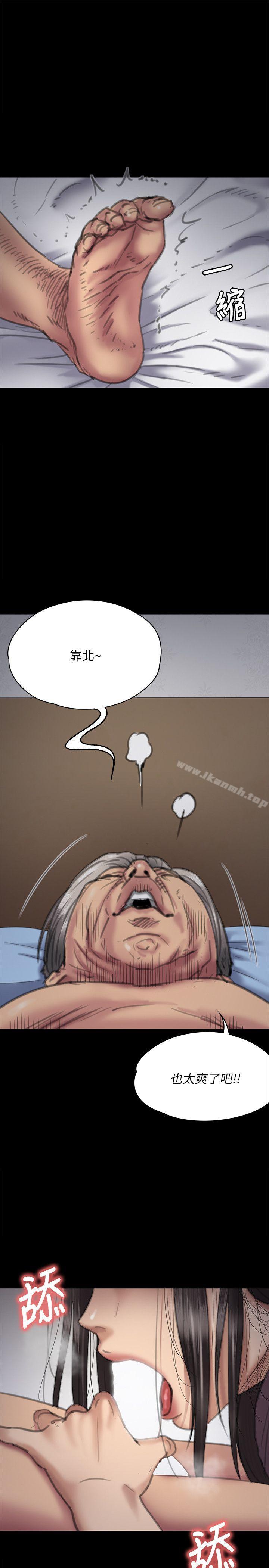 《傀儡》漫画 第67話-媽媽的呻吟聲