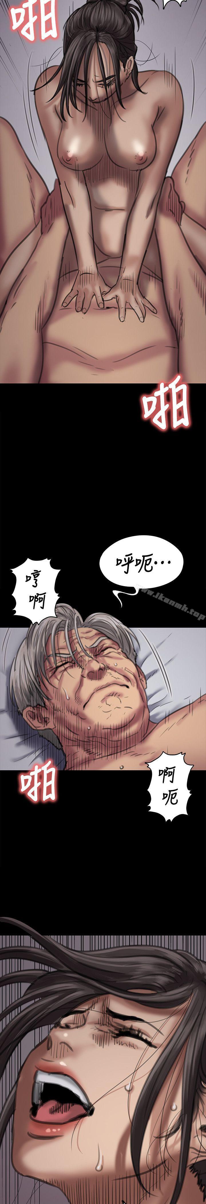 《傀儡》漫画 第67話-媽媽的呻吟聲