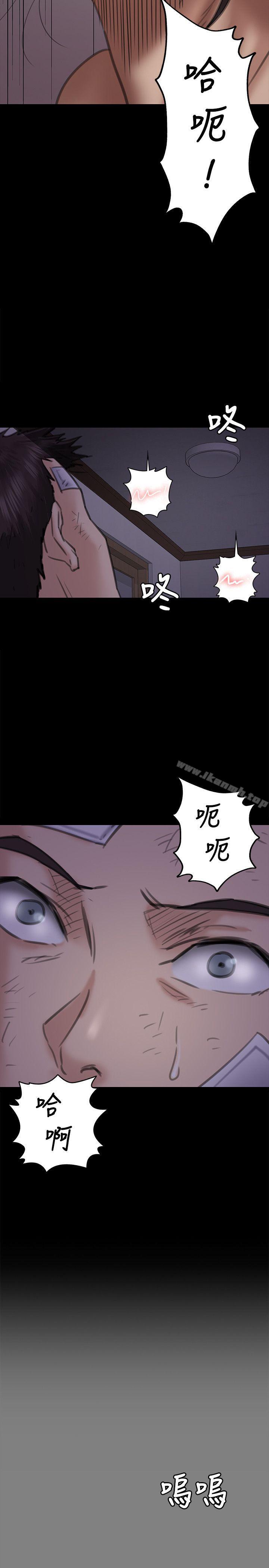 《傀儡》漫画 第67話-媽媽的呻吟聲