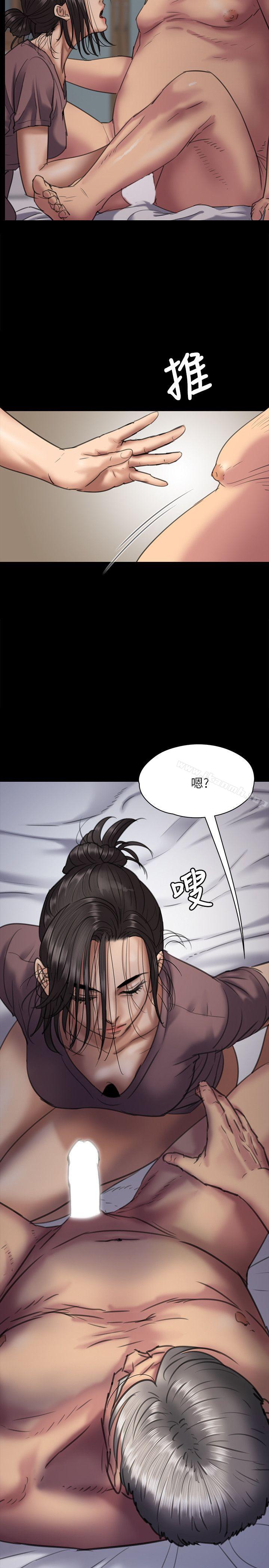 《傀儡》漫画 第67話-媽媽的呻吟聲