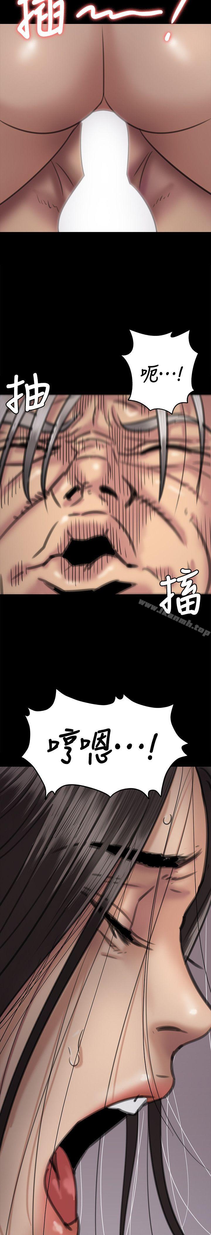 《傀儡》漫画 第67話-媽媽的呻吟聲