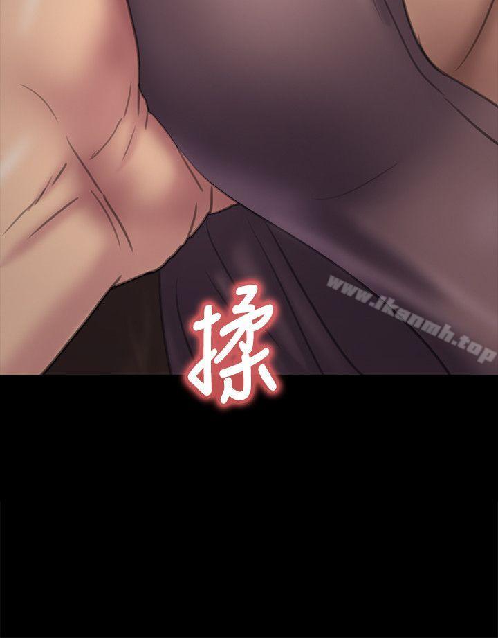 《傀儡》漫画 第67話-媽媽的呻吟聲