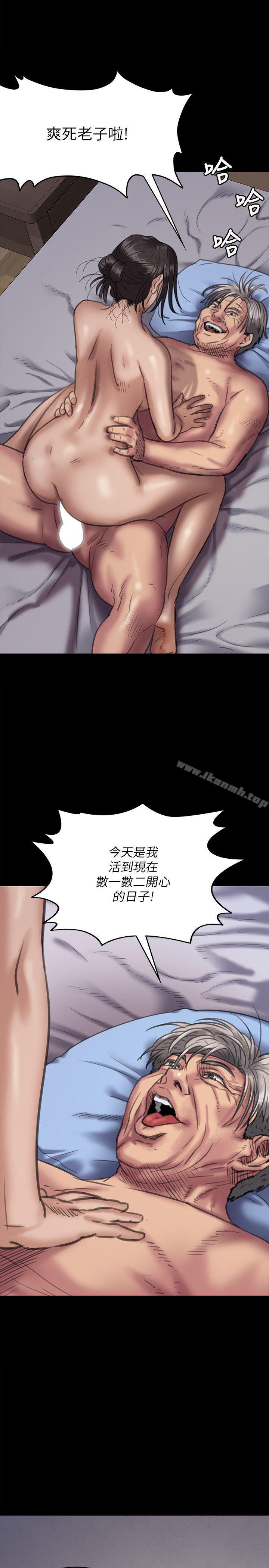 《傀儡》漫画 第67話-媽媽的呻吟聲