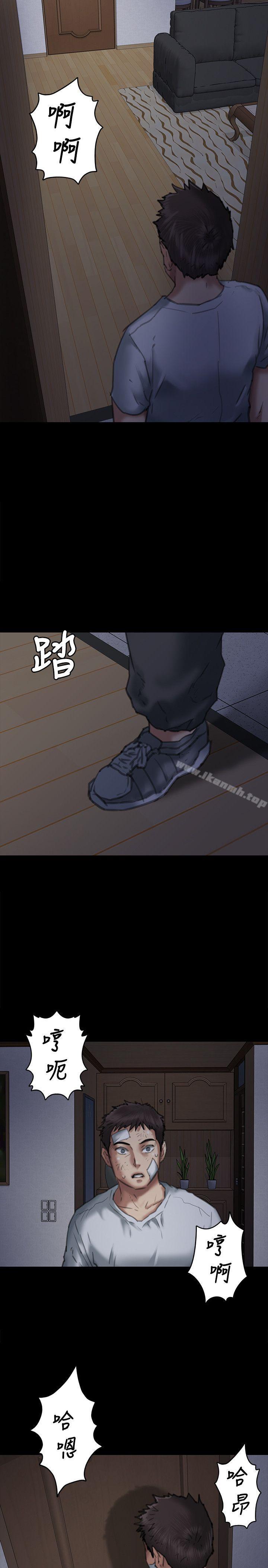 《傀儡》漫画 第68話-東窗事發!盛怒的俊彪[1]