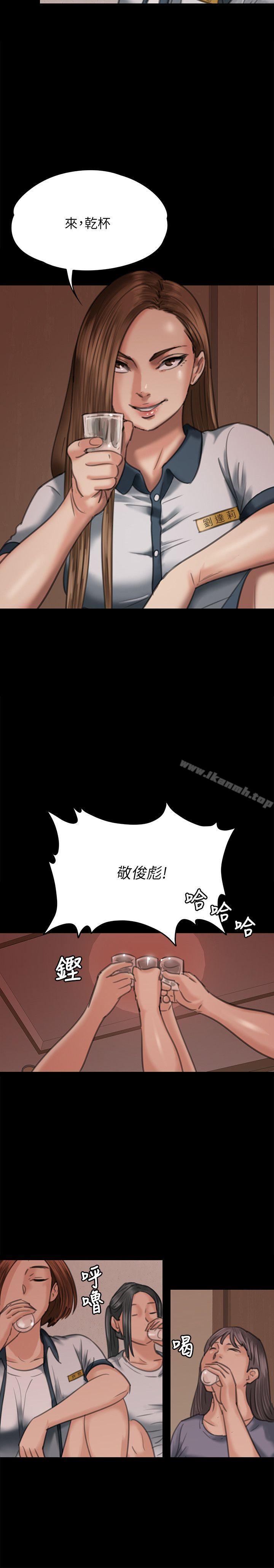 《傀儡》漫画 第68話-東窗事發!盛怒的俊彪[1]