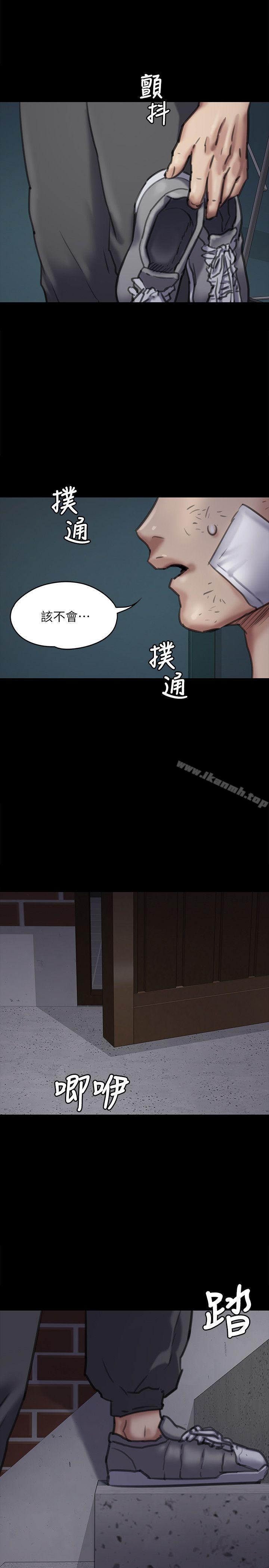 《傀儡》漫画 第68話-東窗事發!盛怒的俊彪[1]