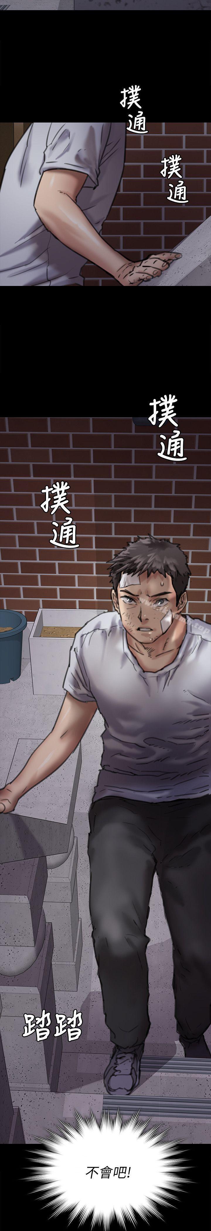 《傀儡》漫画 第68話-東窗事發!盛怒的俊彪[1]