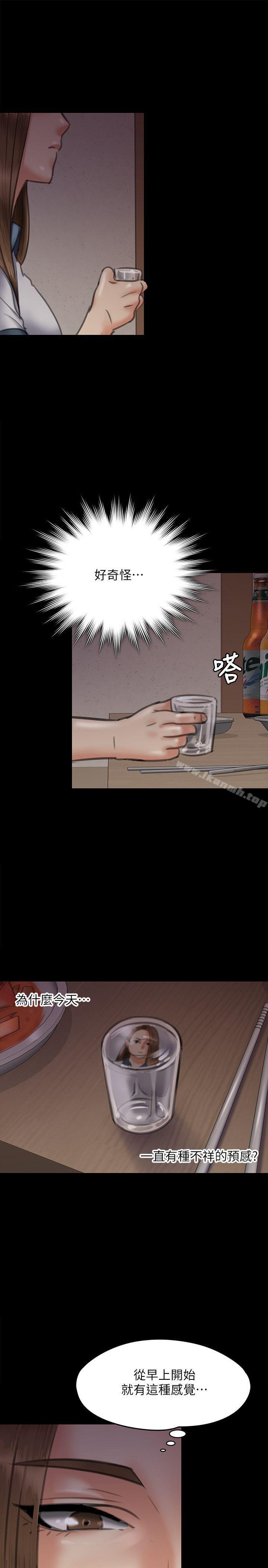 《傀儡》漫画 第68話-東窗事發!盛怒的俊彪[1]