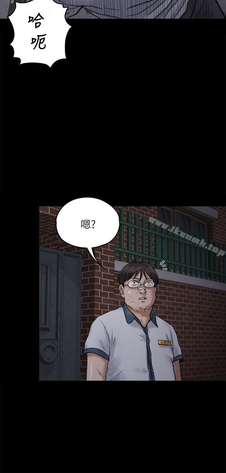 《傀儡》漫画 第68話-東窗事發!盛怒的俊彪[1]