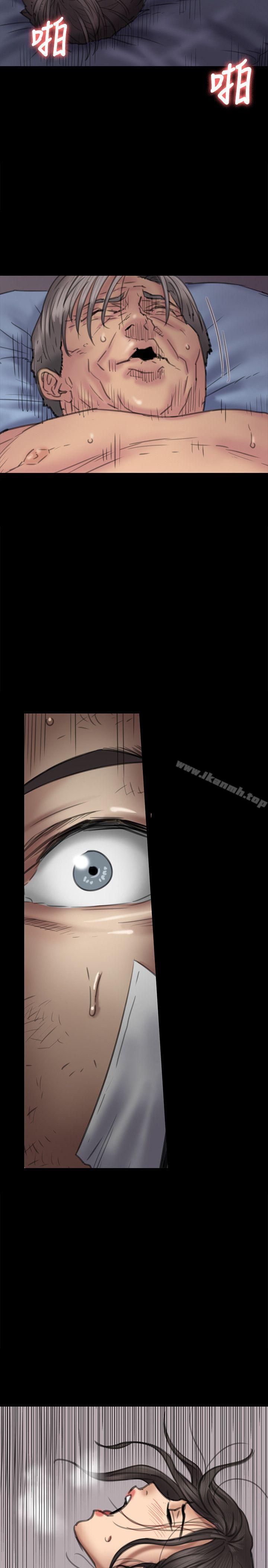 《傀儡》漫画 第68話-東窗事發!盛怒的俊彪[1]