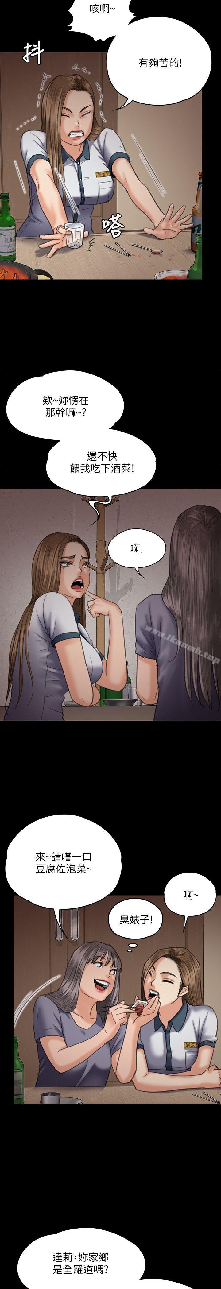 《傀儡》漫画 第68話-東窗事發!盛怒的俊彪[1]