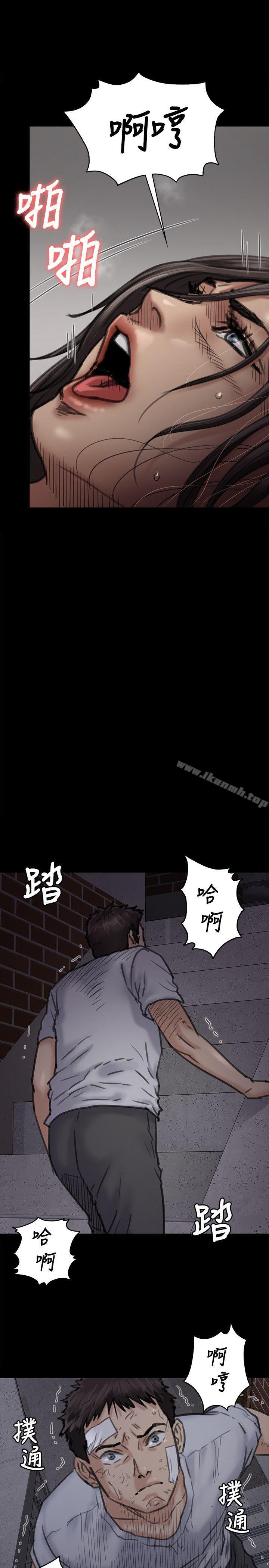 《傀儡》漫画 第68話-東窗事發!盛怒的俊彪[1]