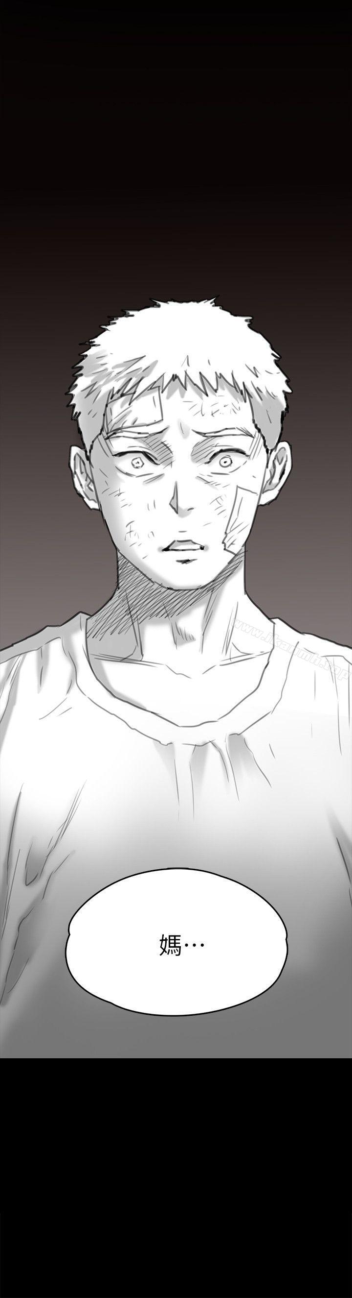 《傀儡》漫画 第68話-東窗事發!盛怒的俊彪[1]