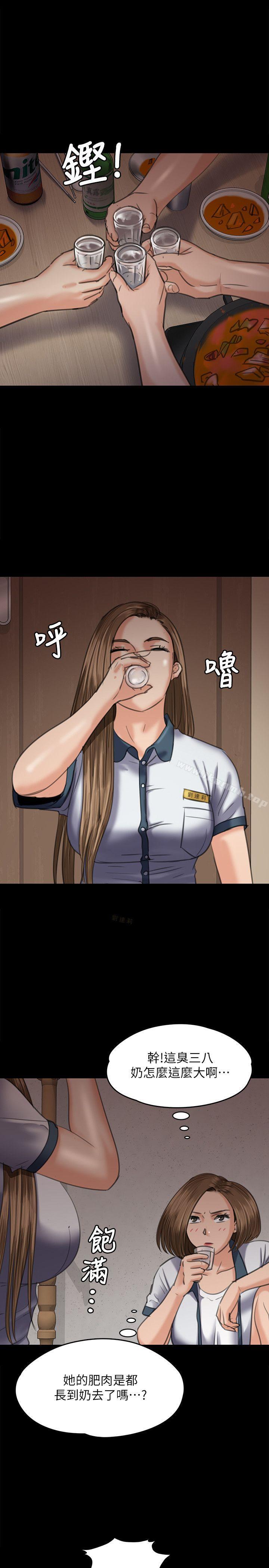 《傀儡》漫画 第68話-東窗事發!盛怒的俊彪[1]