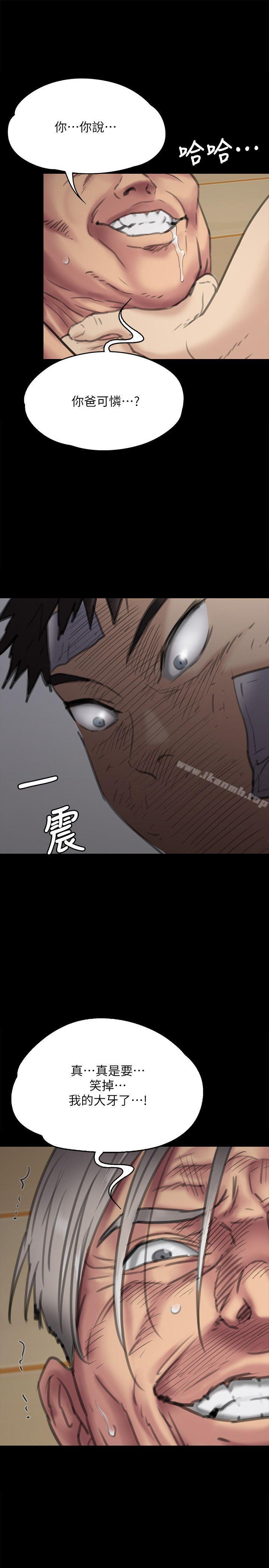 《傀儡》漫画 第69話-東窗事發!盛怒的俊彪[2]