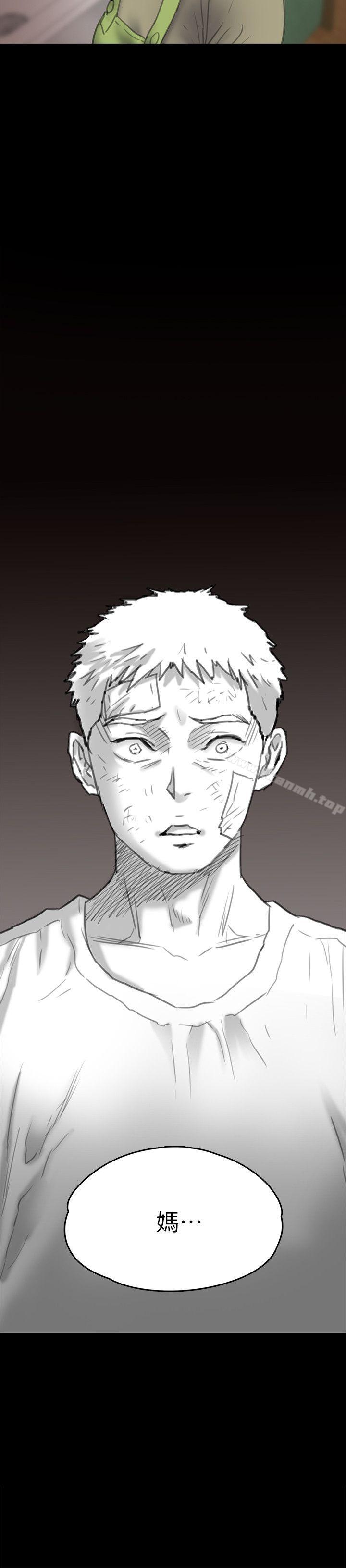 《傀儡》漫画 第69話-東窗事發!盛怒的俊彪[2]