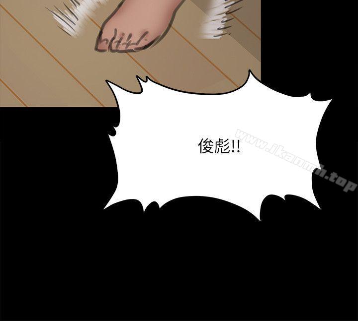 《傀儡》漫画 第69話-東窗事發!盛怒的俊彪[2]