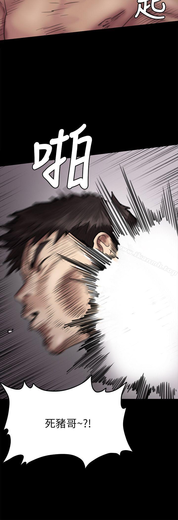 《傀儡》漫画 第69話-東窗事發!盛怒的俊彪[2]
