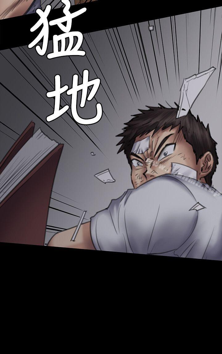 《傀儡》漫画 第70話-我要把你們全殺了!