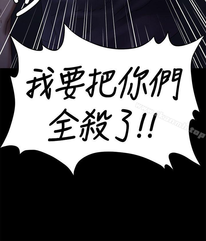 《傀儡》漫画 第70話-我要把你們全殺了!