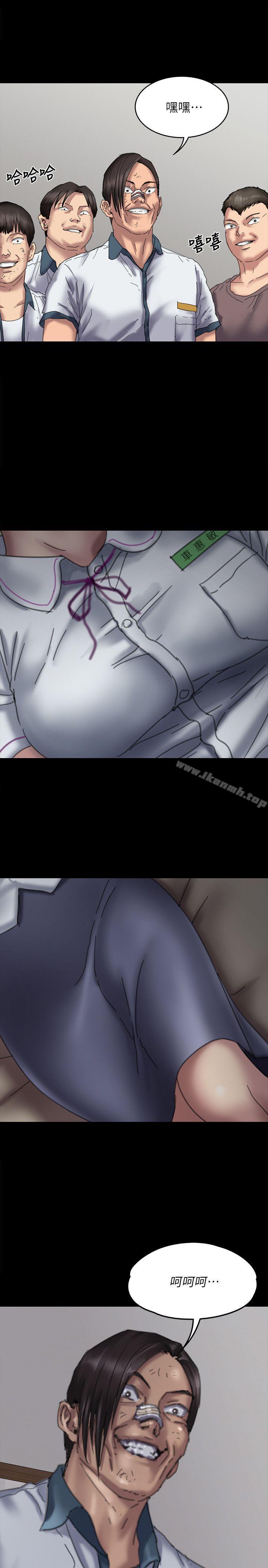 《傀儡》漫画 第70話-我要把你們全殺了!