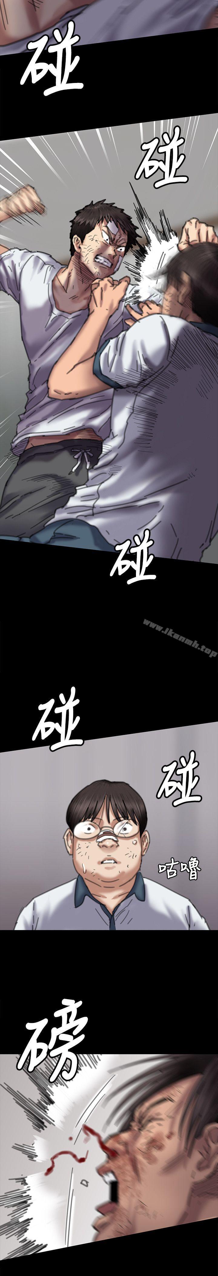 《傀儡》漫画 第71話-殘酷的夜晚