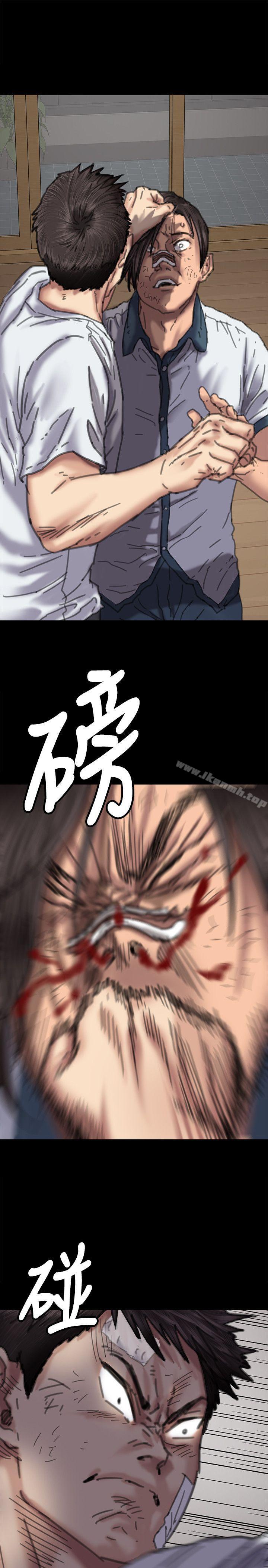 《傀儡》漫画 第71話-殘酷的夜晚