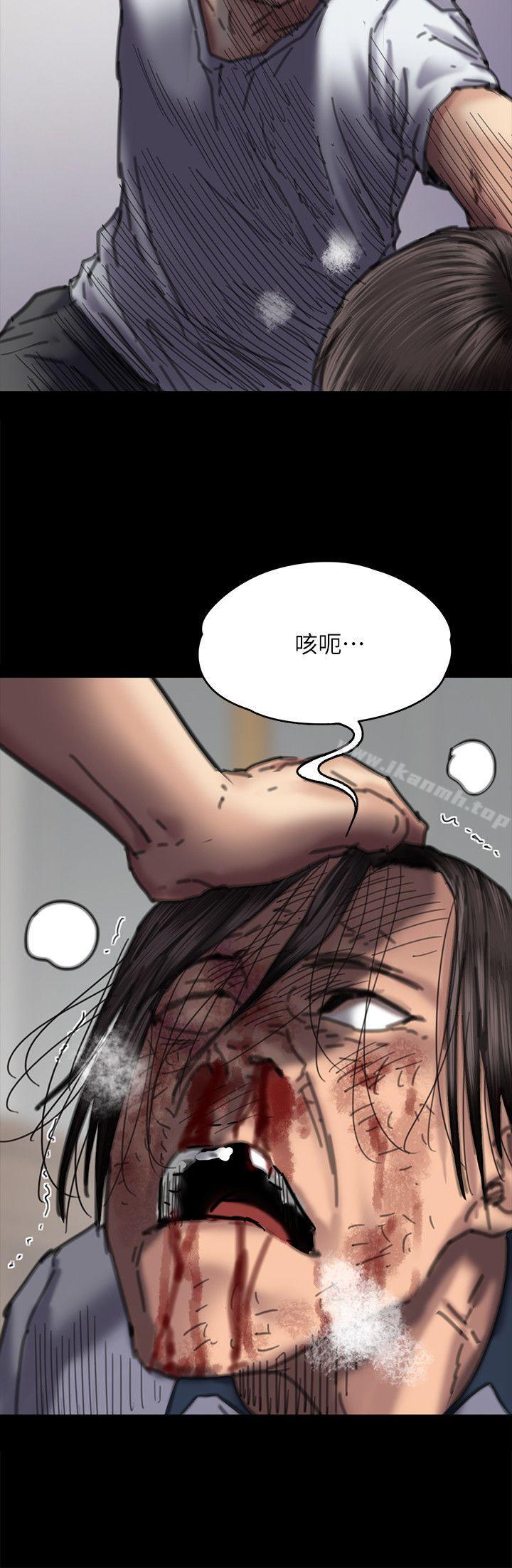 《傀儡》漫画 第71話-殘酷的夜晚