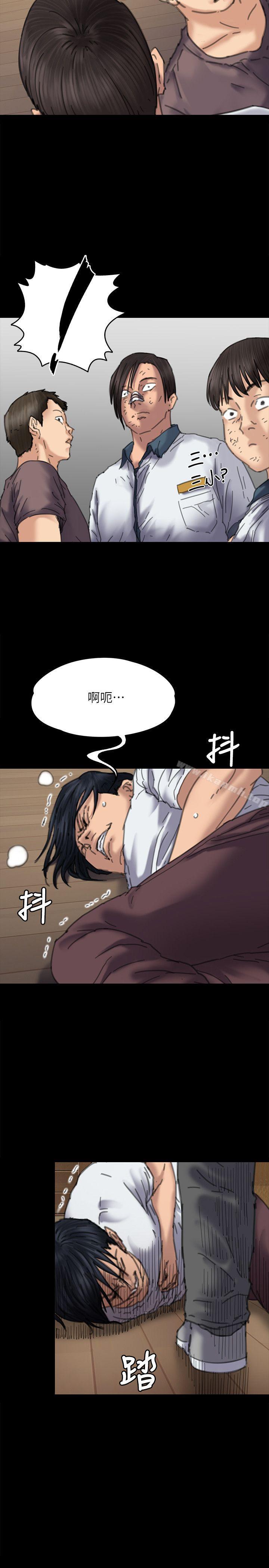 《傀儡》漫画 第71話-殘酷的夜晚