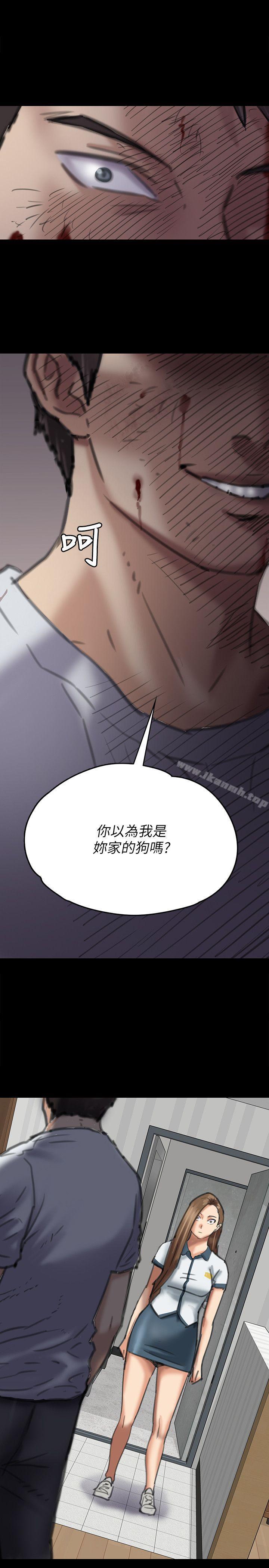 《傀儡》漫画 第72話-反咬主人的狗