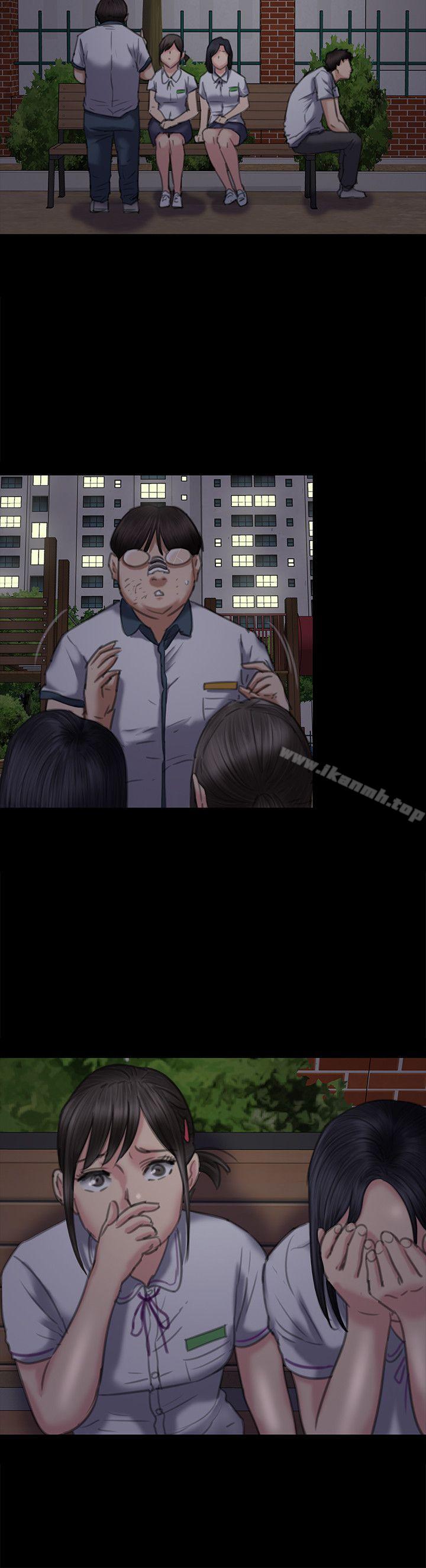 《傀儡》漫画 第73話-懲罰房東女兒