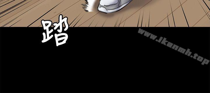 《傀儡》漫画 第73話-懲罰房東女兒