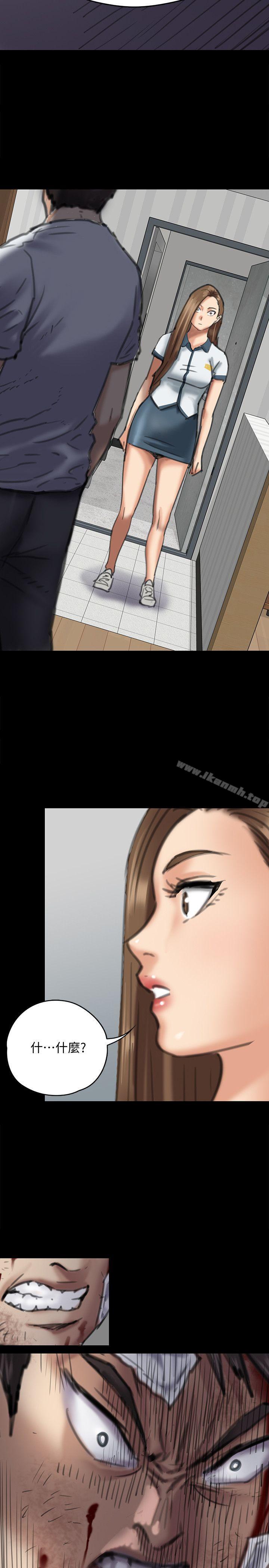 《傀儡》漫画 第73話-懲罰房東女兒