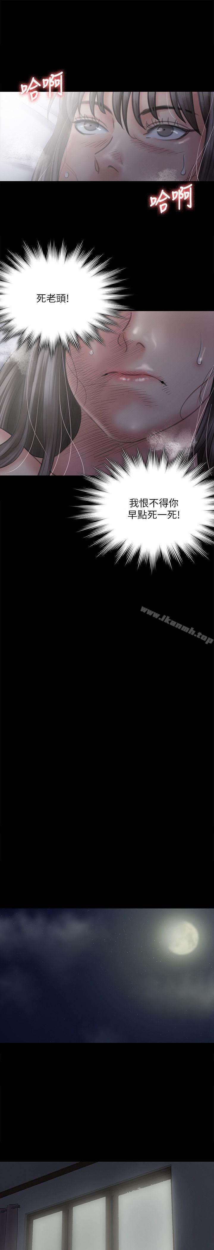 《傀儡》漫画 第75話-試圖自殺的俊彪媽媽