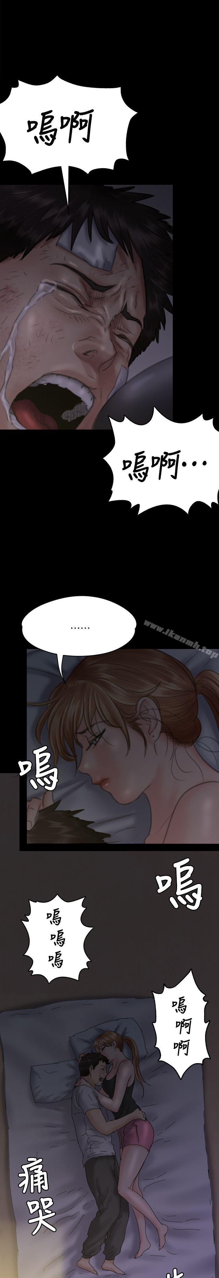 《傀儡》漫画 第75話-試圖自殺的俊彪媽媽