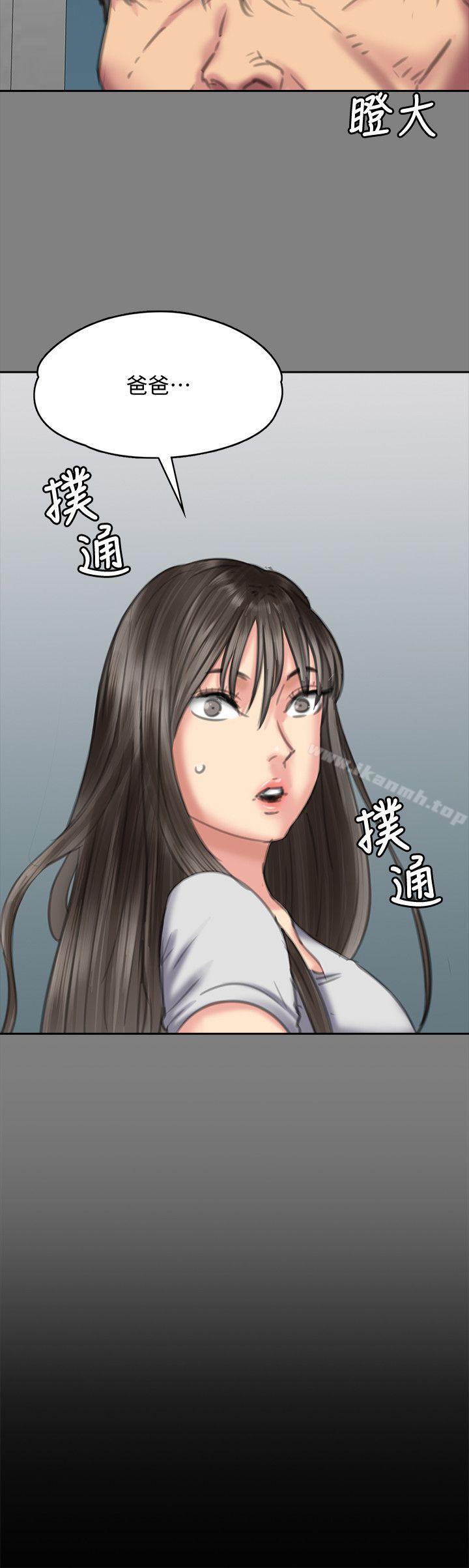 《傀儡》漫画 第75話-試圖自殺的俊彪媽媽